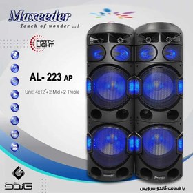 تصویر اسپیکر بلوتوثی مکسیدر مدل DJ AL-223 Maxedeer DJ AL-223 Bluetooth Spaeker