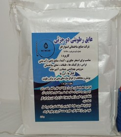 تصویر عایق استخری تک جزئی pool insulation