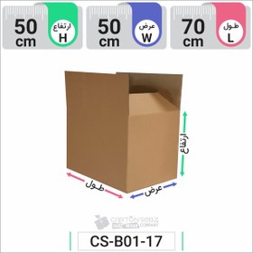 تصویر کارتن آکبند 5 لایه 40-40-60 cardboard-box-60-40-40-sealed