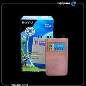 تصویر پمپ هوای باطری خور آکواریوم بویو D-200 