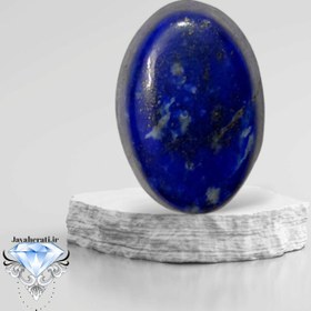 تصویر نگین لاجورد افغانستان خوشرنگ ومعدنی L16 