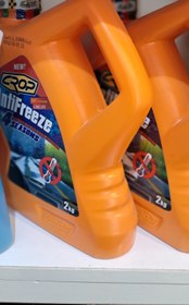 تصویر ضد یخ ۲ لیتر کراپ 