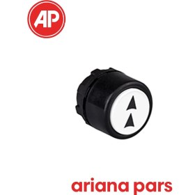 تصویر دکمه دو سرعته اماس مدل PVCHBD-سفید 