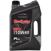 تصویر روغن موتور خودرو ردلوب پلاس F1/FSN-10W40 فول سنتتیک حجم 5 لیتر RedLube Plus F1/FSN-10W40 Engine Oil Full Synthetic 5L