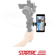 تصویر نگهدارنده موبایل کنار DJI RS3 و RS3pro ا STARTRC PHONE HOLDER DJI RSC 2 / RS 3 / RS 3 pro STARTRC PHONE HOLDER DJI RSC 2 / RS 3 / RS 3 pro