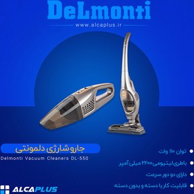 تصویر جاروشارژی دلمونتی مدل 490 Delmonti Rechargeable Vacuum cleaner 4900