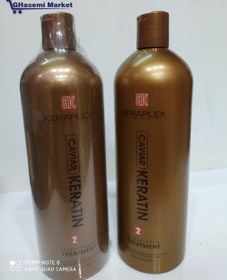 تصویر کراتین مو کراپلکس خاویار حجم ۱۰۰۰ میلی لیتر با رایحه لیمو 
