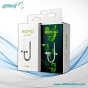 تصویر دفیوزر CO2 استیل ROMO 
