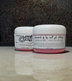 تصویر پماد ترک پا و دست ژالان حاوی vit E,B5 و روغن های شتر،شترمرغ،الاغ 