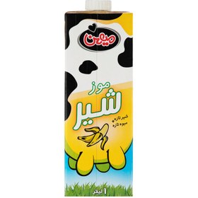 تصویر شیر موز میهن مقدار 1 لیتر Mihan Banana Milk 1Lit