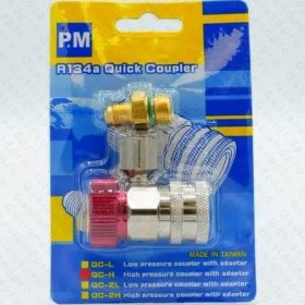 تصویر کوبلینگ فشار بالا P&M 