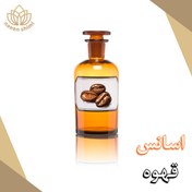 تصویر اسانس قهوه - 100 سی سی Coffee essence