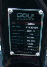 تصویر تیلر کولتیواتور گلف گاردن 7اسب بنزینی مدل SC1000 GOLF GARDEN