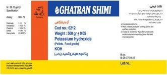 تصویر پتاسیم هیدروکسید قطران شیمی Potassium Hydroxide