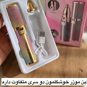 تصویر شیور ابرو و موهای زائد زنانه ماتیکی شارژی 