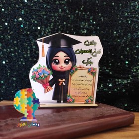 تصویر استند جشن الفبا و فارغ التحصیلی چوبی 