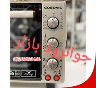 تصویر آون توستر گوسونیک مدل GEO650 با حجم 50 لیتر و دارای سیستم هواپز و گردش هوای گرم