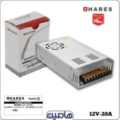 تصویر سوئیچینگ 12 ولت 20آمپر فن دار حارس 