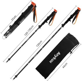 تصویر باتوم کوهنوردی تکی انیکو Anykuu 