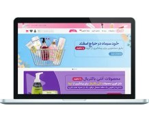 تصویر طراحی سایت مشابه خانومی | طراحی سایت اختصاصی بر اساس سلیقه شما | طراحی سایت فروشگاهی | طراحی سایت بین المللی حتی برای خارج از کشور | طراحی سایت برای ایرانیان مقیم خارج امریکا کانادا استرالیا و اروپا | طراحی سایت تخصصی و صنعتی | سایت سالن زیبایی | سایت فروش محصولات آرایشی و بهداشتی 