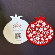 تصویر فال حافظ اناری ( متن و صوت ) 