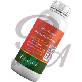 تصویر سم مارمولک رامش 