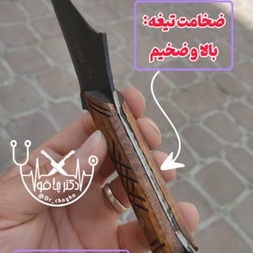 تصویر چاقو پرتابی اصل فولادی حرفه ای زنجان با غلاف مخصوص دکترچاقو 