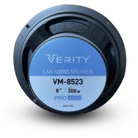 تصویر میدرنج ۸ اینچی خودرو وریتی (verity) مدل VM-8523(تک عددی) Verity Midrange VM-8523