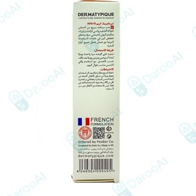 تصویر کرم لایه بردار 10% درماتیپیک 