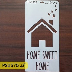 تصویر شابلون فانتزی کد PS1575 