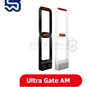 تصویر گیت ضد سرقت فروشگاهی AM دو پایه مدل اولترا گیت 