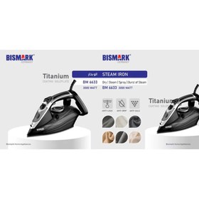 تصویر اتو بخار دستی بیسمارک BM6633 bismark BM6633 steam iron