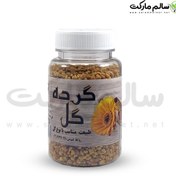 تصویر گرده گل روازاده (احیای سلامت) - 70 گرم 