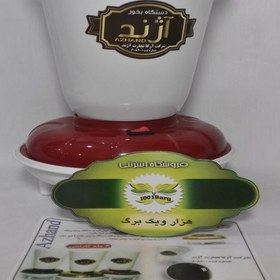 تصویر دستگاه بخور گرم آژند مدل E110 