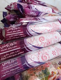 تصویر سفره ی یکبار مصرف کوروش - 1000 گرمی = 1کیلویی Kourosh Disposable Tablecloth