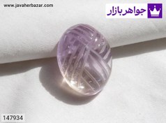تصویر نگین سنگ آمیترین دامله با تراش دستی زیبا کد 147934 