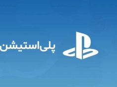 تصویر گیفت کارت پلی استیشن آمریکا 150 دلار PLAYSTATION GIFTCARD UNITED STATES OF AMERICA 150 US DOLLARS