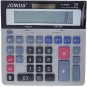 تصویر ماشین حساب رومیزی 14 رقم جوینوس مدل JOIUS JS-2130C 