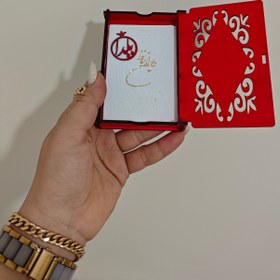 تصویر فال حافظ 