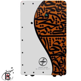 تصویر کاخن جانان مدل صراحی 