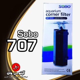 تصویر فیلتر داخلی آکواریوم مدل کرنری 707c سوبو قدرت 650L/H برند سوبو 