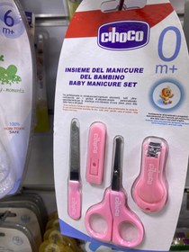 تصویر سرويس ناخنگير 