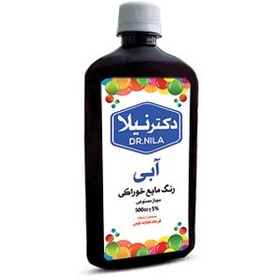 تصویر رنگ مایع آبی 500 سی سی 