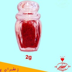 تصویر زعفران گوهر 2 گرمی نگین 