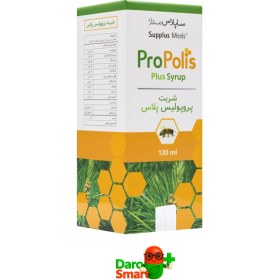 تصویر پروپولیس پلاس 