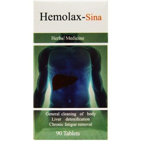 تصویر قرص همولاکس سینا فرآور Sina processing hemolax tablets