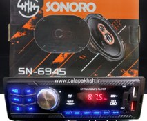 تصویر پخش خودرو مکسیدر بلوتوثی 