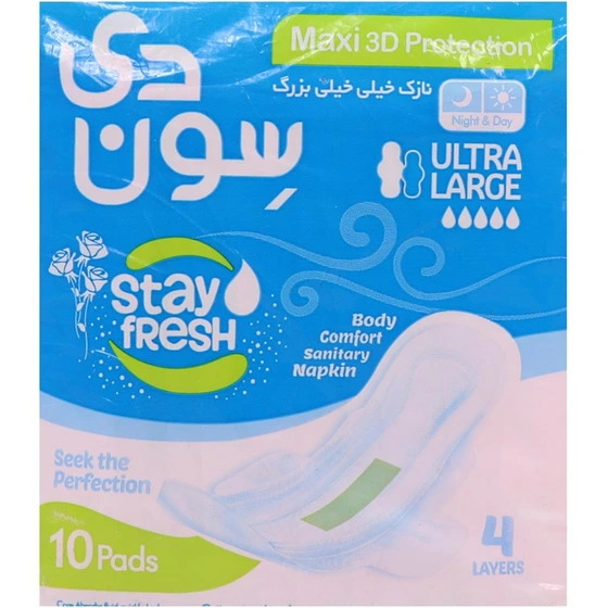خرید و قیمت نوار بهداشتی نازک خیلی بزرگ 10 عددی سون دی ا Product Code ...