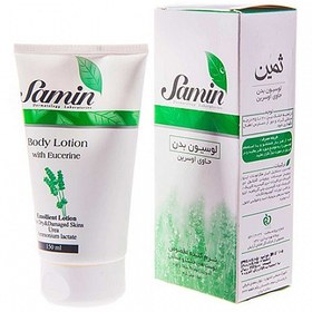 تصویر لوسیون بدن حاوی اوسرین ثمین مخصوص پوست خشک و حساس Samin Body Lotion With Eucerine For Dry And Damaged Skin 150 ml