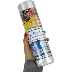 تصویر فریزر رولی نیم کیلویی نظیف 